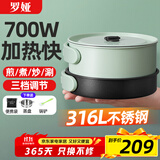 罗娅便携式电煮锅折叠锅出差旅行锅分体式电热锅1-2人多功能锅一人食小型电火锅迷你宿舍锅 1.7L 【316L不锈钢】双锅蒸笼款