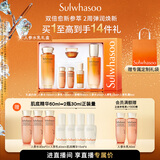 雪花秀人参水乳礼盒精华水150ml+乳液125ml护肤保湿套装礼物