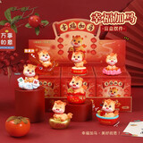 MAILE KID2026马年吉祥物本命年文创盲盒公仔桌面摆件年会礼品手办新年礼物