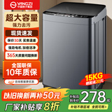 YANGZI扬子集团大容量波轮洗衣机全自动蓝光智能预约强力风干自清洁宿舍家用洗衣机洗烘一体小型甩干机 15kg全自动【蓝光升级+10年质保】智能风干