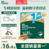 英氏（Engnice）婴幼儿辅食磨牙棒胡萝卜味 婴儿零食高钙出牙棒磨牙饼干64g