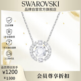 施华洛世奇（SWAROVSKI）跳动的心 UNA 女士项链生日礼物女5286137