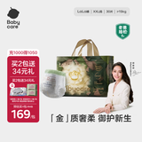 babycare金山茶花拉拉裤透气轻柔婴儿花苞裤尿不湿夏日尿布新老包装混发 2XL 1包 30片 【体重15kg以上】
