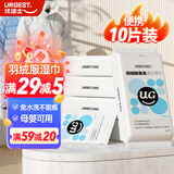 优洁士 羽绒服清洁清洁湿巾10片装免水洗衣物湿纸巾羽绒服棉服清洁剂
