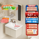 Crejash德国浴室柜组合加厚蜂窝铝加深陶瓷一体盆洗漱台洗手洗脸盆柜套装 60cm双门直角吊柜+圆弧普通镜柜