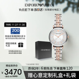 安普里奥·阿玛尼（Emporio Armani）手表女士 满天星时尚镶钻女士腕表时尚生日礼物送女友AR11537
