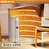 奥克斯（AUX）暖脚宝暖腿暖脚神器暖脚办公室宿舍桌下大尺寸取暖器【智能数显】