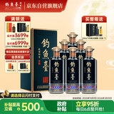 钓鱼台国宾酒（第三代） 酱香型白酒 53度 500ml*6瓶 整箱装