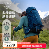 OSPREY 登山包 小鹰/鹞鹰38/48/58/68L 户外徒步登山包户外旅行双肩背包 蓝色38L/小鹰L/XL