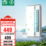 雷士（NVC）政府补贴凉霸厨房专用冷风机换气照明一体杀菌滤网油烟吹风机Y037