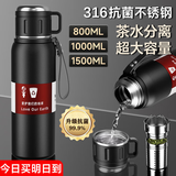 慕馨（moosen）保温杯男大容量水杯316不锈钢茶水分离泡茶杯子带滤网壶定制刻字 黑1500ML杯套杯刷+茶水分离