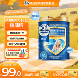 德运（Devondale）鱼油营养中老年牛奶粉800g罐装成人奶粉高钙0蔗糖送长辈送礼