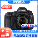 Canon佳能5D4 5D3 5D2 6D2 7D2 5DIV 6D全画幅单反相机二手 5D3+50 1.8STM套机 99新