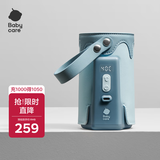 babycare婴儿奶瓶保温套储电长续航 防护袋保护壳 便捷随身携带 静谧蓝