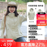 骆驼（CAMEL）冲锋衣女三合一黑色外套男户外防暴雨防风防水旅游登山服