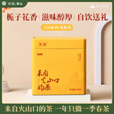 天池乌龙茶凤凰展翅凤凰单丛茶单枞黄枝香一级320g罐装年货节送礼茶叶