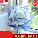 饰鹿熊玉桂狗卡通玩偶花束毛绒娃娃公仔花送闺蜜女友圣诞节礼物仪式感花 1大6小玉桂狗特大号 +T型袋灯