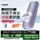Ulike  【政府补贴】Air4蓝宝石冰点脱毛仪去小胡子刮毛刀剃毛器美容仪生日礼物送女友 