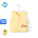 舒贝怡儿童马甲秋冬婴儿衣服背心男女宝宝坎肩夹棉马夹保暖外出上衣黄66