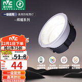 雷士（NVC）LED筒灯客厅灯卧室过道嵌入式家用商用18瓦暖白一级能效【辉耀】