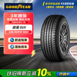 固特异（Goodyear）汽车轮胎235/55R18 100H EGP SUV 御乘SUV 原配领克01/上汽科帕奇