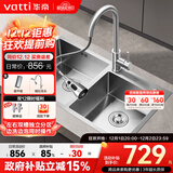 华帝（VATTI）厨房不锈钢水槽 手工大双槽洗菜盆洗碗盆水池-以旧换新S2