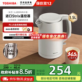 东芝（TOSHIBA）电热水壶进口Strix温控器母婴级食品级家用保温开水烧水壶双层防烫 1.5L KT-15DHTC【304不锈钢内胆】