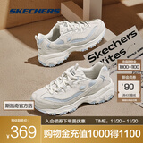 斯凯奇（Skechers）奶茶熊3代丨老爹鞋新款男女同款熊猫鞋运动休闲鞋 【女款】仙芋奶冻/NTGY 39