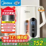 美的（Midea）电热水壶烧水壶自动断电保温一体316L不锈钢 保温水壶7段调温恒温壶 1.7升17X304-PRO