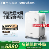 鱼跃(yuwell)5L升新国标医用制氧机老人家用智能大屏制氧带雾化9F-5ZW