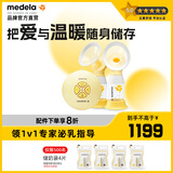 美德乐丝韵翼舒悦版电动双边吸奶器按摩舒适高效吸乳器