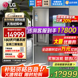 LG635L对开门冰箱 全自动制冰机一体机风冷无霜节能变频净味养鲜透视窗门中门家用大容量智能嵌入式 【透视窗制冰一体机】银色S651MB78B
