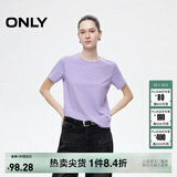 ONLY2025秋季新款简约舒适基础纯色圆领正肩短袖T恤女|125101058 C38 禾炎紫色 S (160) 80A