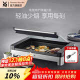 WMF 德国福腾宝家用电焗烧烤炉 双层无烟电烤炉烤肉锅烤盘烤串机 电烧烤炉（带盖） 1层