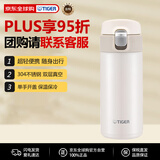 虎牌（TIGER）保温杯弹盖保冷水杯车载杯MMJ-A361-WM白色360ML
