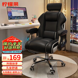 天兴隆家用舒适电脑椅游戏电竞椅逍遥可躺办公椅人体工学椅子舒适学习椅 【乳胶款黑】带腰靠