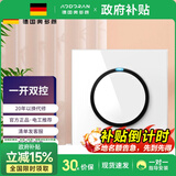 奥多朗86型开关插座面板家用单开复位点开关墙壁暗装USB电源亚克力 一开双控带LED灯