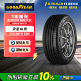 固特异（Goodyear）汽车轮胎215/50R17 95W AMG 安乘三代 适配408/标致308S