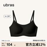 ubras无尺码云感托吊带背心隐形无痕文胸女士内衣女胸罩黑