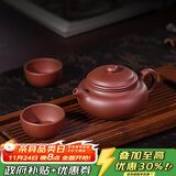 百年利永宜兴紫砂壶纯全手工原矿紫泥小仿古壶功夫茶具泡茶壶一壶两杯套装