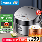 美的（Midea）政府补贴 电饭煲电饭锅4-5人家用5L大容量预约触摸操控一键柴火饭多功能微压FB50Easy501