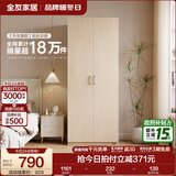 全友家居成品现代简约风大衣柜顶柜组合家用卧室家具柜子衣橱 【白橡木色】0.8m二门衣柜 多规格灵活组合+科学分区收纳