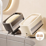 尚美德吸盘肥皂盒沥水香皂盒卫生间双层肥皂置物架浴室台面香皂托盘