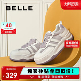 百丽小泡芙厚底增高小白鞋女轻盈运动休闲板鞋B1831BM4 香芋紫 40
