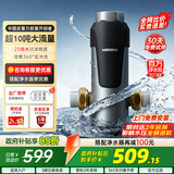 WISESKY【家电补贴立减15%】韦思卡尔反重力前置过滤器反冲洗活鳃叠片抗污堵家用全屋大通量自来水过滤器 【上门安装】升级反重力WSP-85-80T