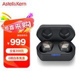 艾利和（Iriver）AK UW100MKII 独立DAC 动铁平衡架构 真无线蓝牙降噪HiFi耳机 蓝牙5.2 黑色