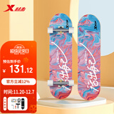 特步（XTEP）儿童滑板双翘板男女专业款青少年初学者【中小学滑板课程必备】