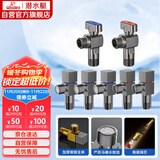 潜水艇（Submarine）枪灰色黄铜加厚三角阀球阀全开大流量燃气热水器壁挂炉七只套装