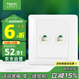 施耐德电气 开关插座 双联五类电脑信息网线网络插座面板 睿意系列白色