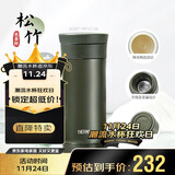 膳魔师（THERMOS）保温杯400ml男女陶瓷内胆泡茶咖啡水杯子学生感恩节礼物TCMV松竹